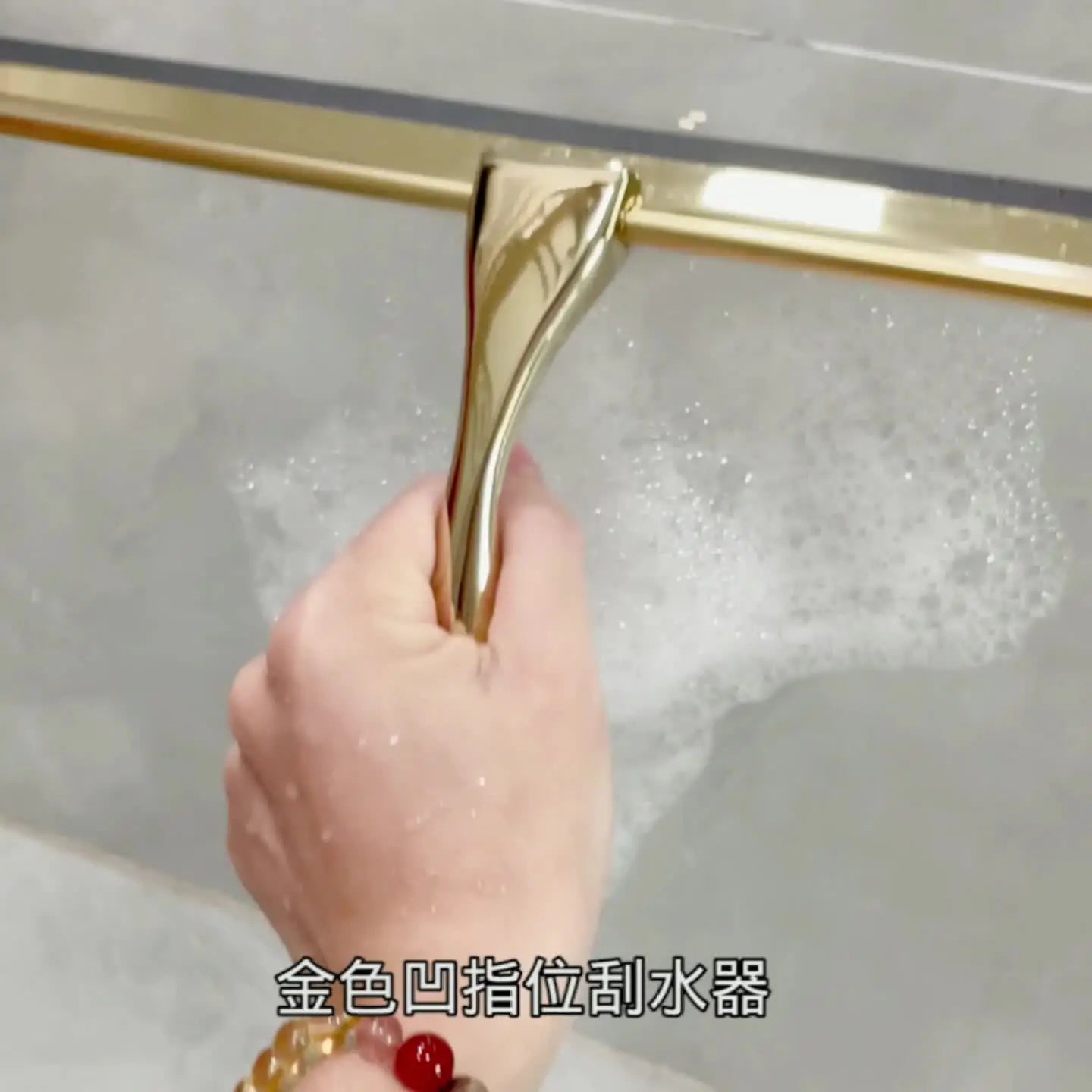 Shower Squeegee Gold — Wall-Mount Hook Included front view on neutral background